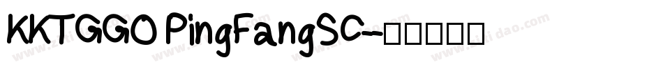 KKTGGO PingFangSC-字体转换